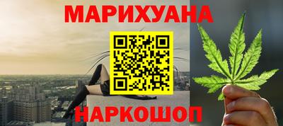 прущая мука Абинск