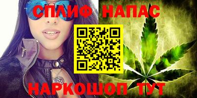 молекула духа Азнакаево