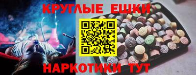молекула духа Азнакаево