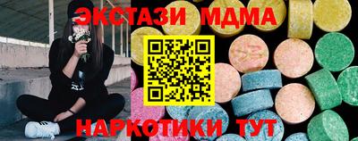 бутик Абакан