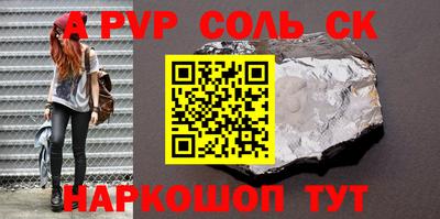 бутик Абакан