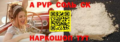 кокс Балашиха