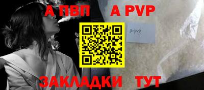 молекула духа Азнакаево