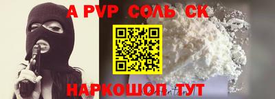 бутик Абакан