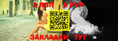 бутик Абакан
