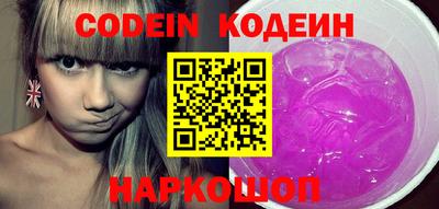 spice Балаково