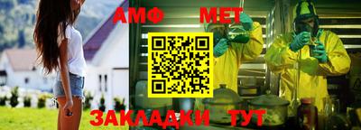 spice Балаково