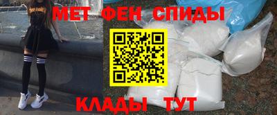 бутик Абакан