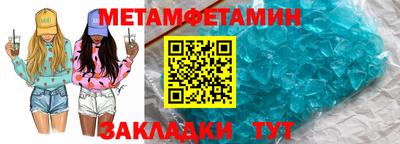 бутик Абакан