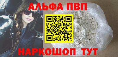 spice Балаково