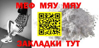бутик Абакан