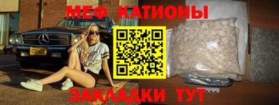 молекула духа Азнакаево