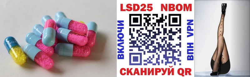 Лсд 25 экстази ecstasy  наркотики  блэк спрут ONION  Комсомольск-на-Амуре 