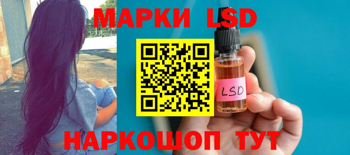 Комсомольск-на-Амуре  LSD-25 экстази ecstasy  Лсд 25 экстази кислота  МЕГА рабочий сайт  Вход с VPN 