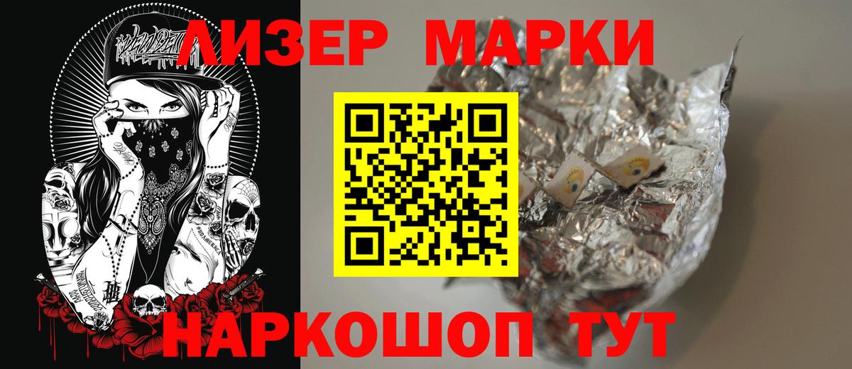 LSD-25 экстази ecstasy Комсомольск-на-Амуре