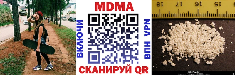 где купить наркоту  Комсомольск-на-Амуре  МДМА crystal 