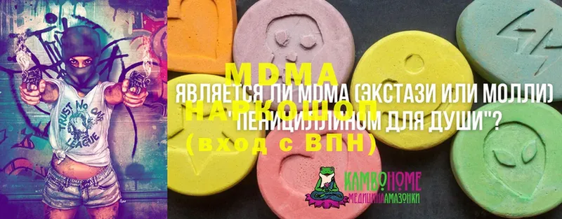 купить наркотик  Комсомольск-на-Амуре  MDMA Molly 