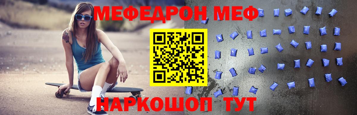 A-PVP  Вход с VPN  МАРИХУАНА  КОКАИН  Комсомольск-на-Амуре  Цена  Метамфетамин  МЕФ  Гашик 