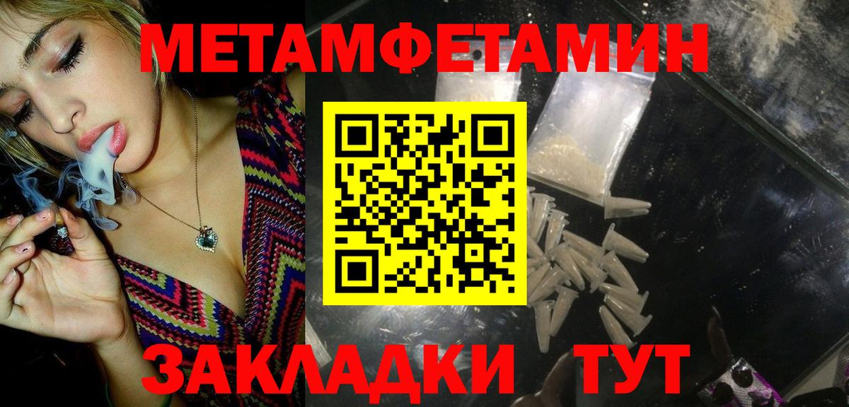 ГАШИШ Комсомольск-на-Амуре