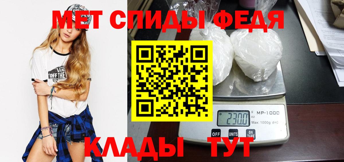 МЕТАМФЕТАМИН Methamphetamine  Комсомольск-на-Амуре 