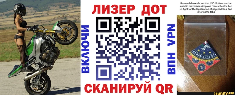 Марки NBOMe 1500мкг  Комсомольск-на-Амуре 