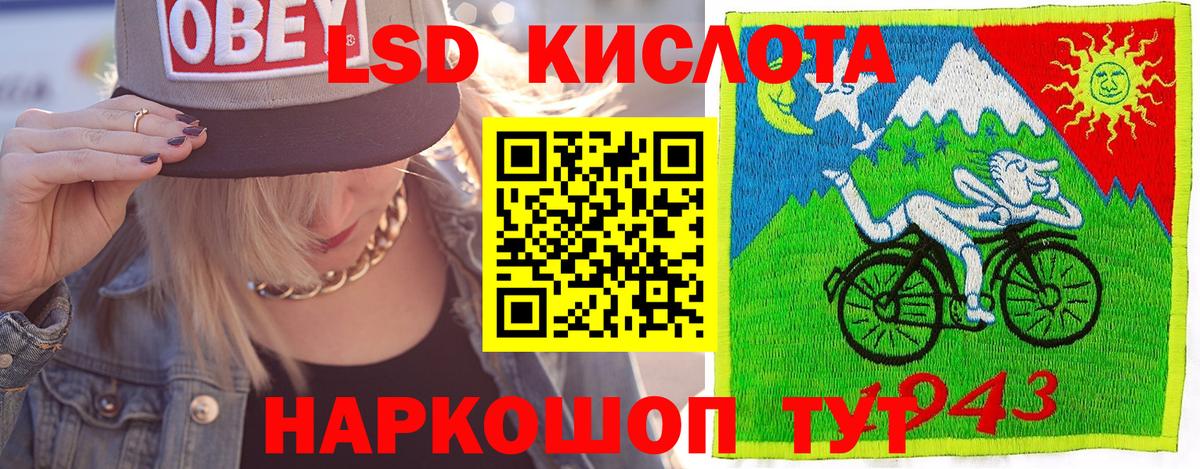 Комсомольск-на-Амуре  Марки N-bome 1,8мг  Вход с VPN 