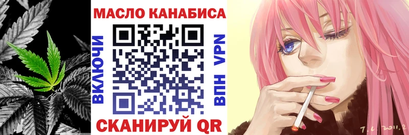 Дистиллят ТГК THC oil  Комсомольск-на-Амуре 