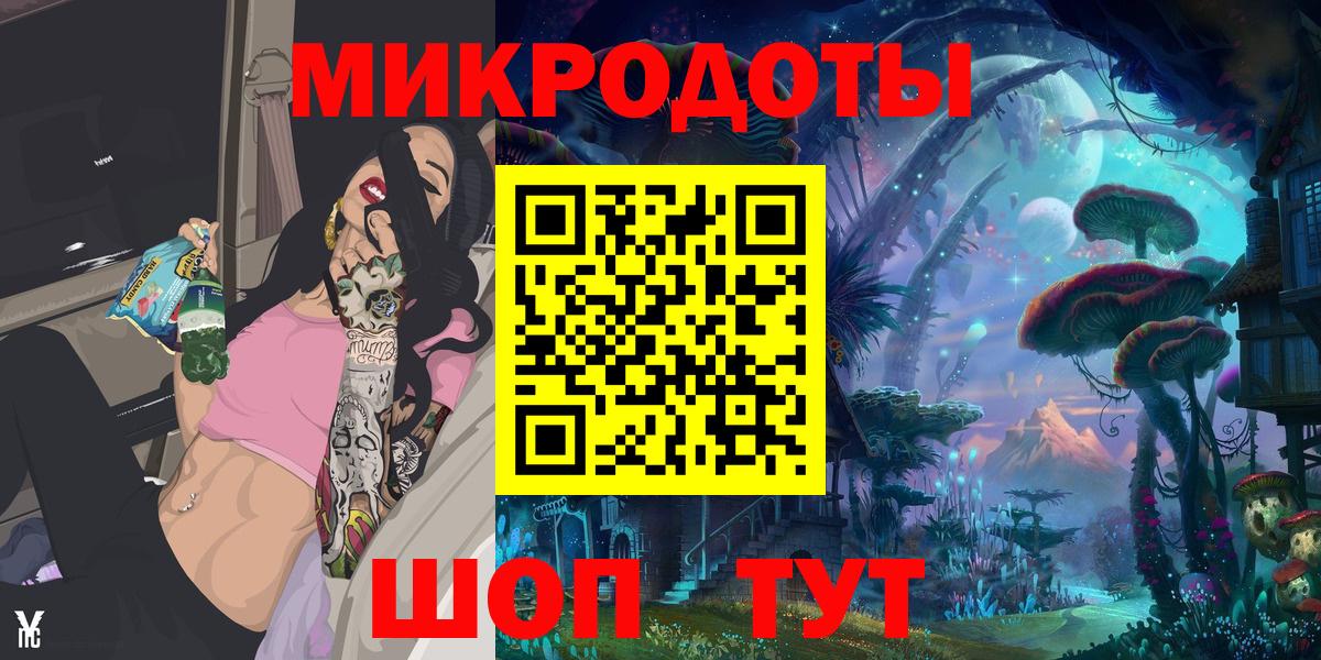 Псилоцибиновые грибы ЛСД  Комсомольск-на-Амуре 