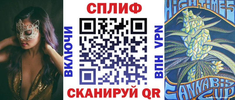 где продают наркотики  Комсомольск-на-Амуре  МАРИХУАНА план 