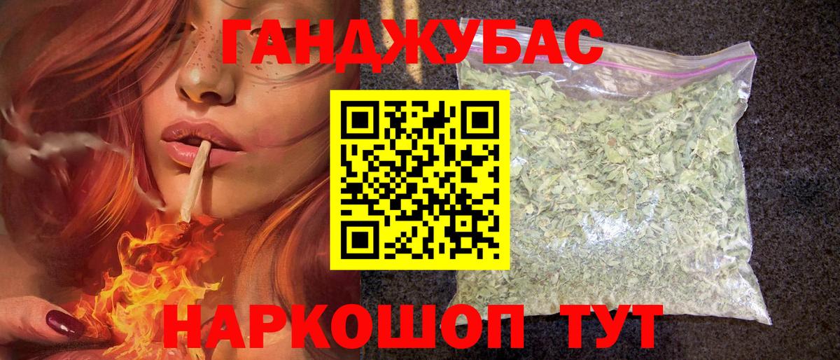 Комсомольск-на-Амуре  Конопля марихуана  Вход с VPN  Канабис SATIVA & INDICA  Шишки марихуана тримм 